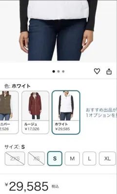 ［未使用］Tommy Hilfiger キルティングジャケット　レディース