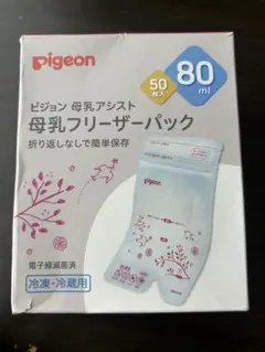 阿部奈央様 リクエスト 2点 まとめ商品