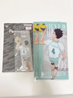 ハイキュー 一番くじ 岩泉一まとめ