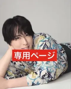 ぺんぺん様 リクエスト 5点 まとめ商品