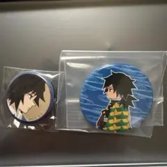 鬼滅の刃　冨岡義勇　缶バッジセット　キメツ学園