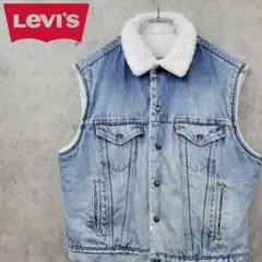 古着 80s Levi's リーバイス デニムボアジャケット ベスト XL