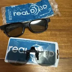 3Dメガネ　メガネ用　2個セットのサムネイル