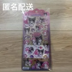 マイメロ♡クロミドロップジュエリーシール