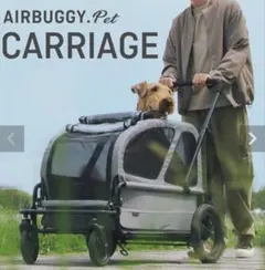 AirBuggy for Dog NEST BIKE CAMO カモフラージュ - メルカリ