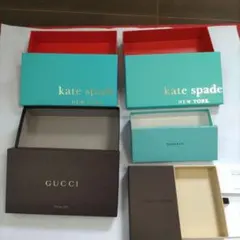 【ブランド空箱セット売り】グッチ♡ルイ・ヴィトン♡ケイトスペード♡ティファニー