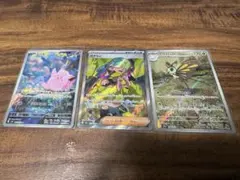 ポケモンカードまとめ売り　カナリィSR AR2枚