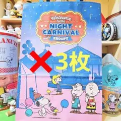 SNOOPY PLAZA キャンペーン 紙袋 ×３袋のサムネイル