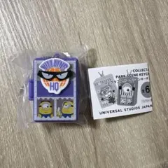 USJ ユニバ コレクタブルパークシーンキーチェーン ミニオン Villains