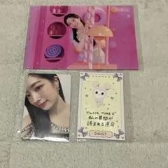 TWICE ダヒョン dahyun トレカ ポストカード カード