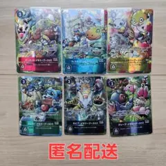 デジモンカード　メモリーブースト　パラレルセット
