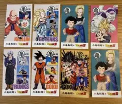 丸亀うどんドラゴンボールステッカー　うどん札　コラボ　８枚セット