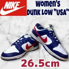 Nike ナイキ　Dunk Low USA 26.5cm スニーカー　青　赤　白