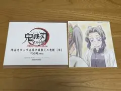 鬼滅の刃 全集中展 作画スタッフ全集中複製ミニ色紙 参 胡蝶しのぶ
