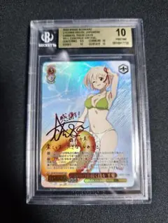 2025年最新】これからも続く日々 千束の人気アイテム - メルカリ