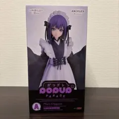 アニプレックスくじ その着せ替え人形は恋をする A賞 着せ恋