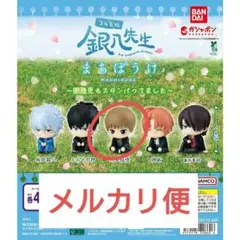 3年Z組銀八先生 まちぼうけ～問題児もスタンバってました～ 沖田総悟