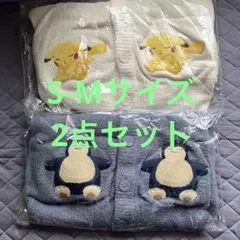 ベビモコジャガードショールカーディガン　S-Mサイズ2点セットポケモンスリープ