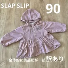 アウター ジャケット・コート