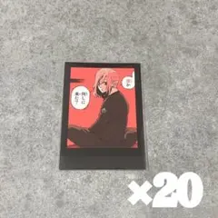 2025年最新】千切豹馬 モノクロカードの人気アイテム - メルカリ