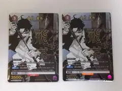 ユニオンアリーナ カグラバチ 座村清市 パラレル - メルカリ