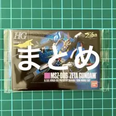 wayne39様 リクエスト 9点 まとめ商品