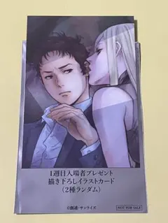 機動戦士ガンダム 閃光のハサウェイ キルケーの魔女 特典イラストカード