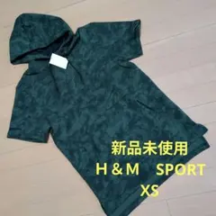 新品未使用H&M スポーツ パーカー XS 迷彩柄　半袖