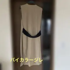 SALOONベージュ スリーブレス ベスト