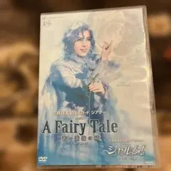 2026年最新】青い薔薇の精 blu-rayの人気アイテム - メルカリ