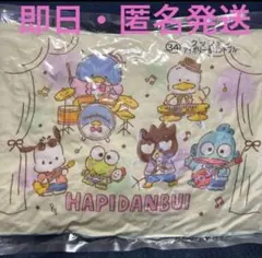 サンリオくじ　　はぴだんぶい当りくじ　クッション（アイボリー＆ミントブルー）