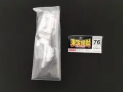 東宝怪獣コレクション 76号　【モゲラの尻尾】のサムネイル