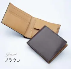 二つ折り財布 メンズ 本革 レザー 大容量 ボックス型 小銭入れあり ブラウン