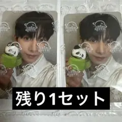 NEXZ ネクスジ O-RLY？ 特典トレカ スタリバヨントン2.0 ユウ 2枚