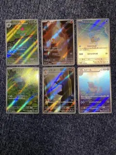 151 御三家　6枚 ヒトカゲフシギダネゼニガメリザードカメールフシギソウ　AR