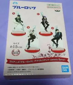 ブルーロック sweetsflavor ナムコ アクスタ 凪誠士郎