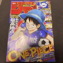 週刊少年ジャンプ 2000年18号 ホイッスル！連載100回 - メルカリ