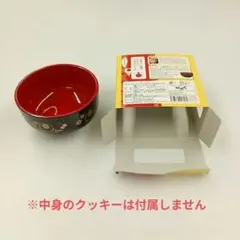 【限定品】ゲゲゲの鬼太郎 お椀（外箱付き）目玉おやじ 妖怪舎 水木しげる