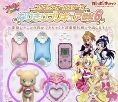 プリキュアオールスターズ なりきりプリキュアDX6 モフルン