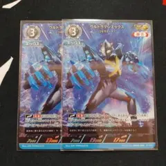 AP ウルトラマンティガ スカイタイプ (05/20) BP05-002 - メルカリ