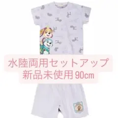 新品 水陸両用 90cm パウパトロール Tシャツ ズボンセットのサムネイル