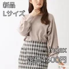 3892 index ドルマンデザインニット/羊毛混【洗濯機洗い可】