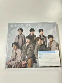 Kis-My-Ft2 想花 CD 通常盤
