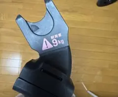 エアバギー 360 アダプター AIRBUGGY 360 ADAPTOR