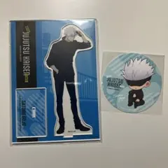 呪術廻戦 呪術廻戦カフェ 五条悟 アクリルスタンド/缶バッジ2点セット 2026年最新】呪術廻戦カフェ 五条悟 缶バッジの人気アイテム - メルカリ