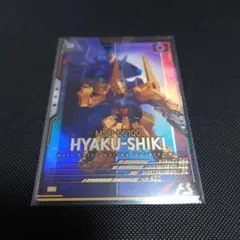 機動戦士ガンダムアーセナルベース　百式