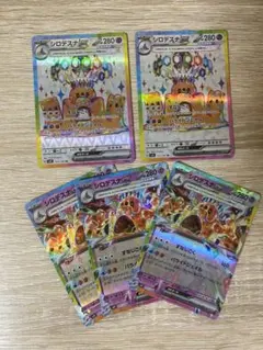 ねここ様 リクエスト 5点 まとめ商品