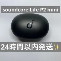 美品 Anker soundcore Life P2 mini ケース通電確認済
