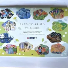 2026 CALENDAR 壁掛けカレンダー
