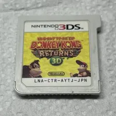 ドンキーコングリターンズ3D ニンテンドー3DSソフト
